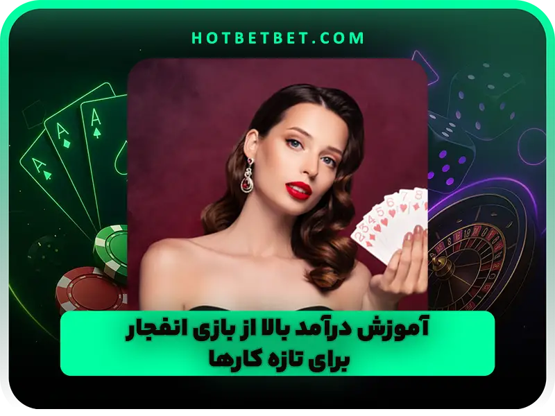 چت روم دوستیابی
